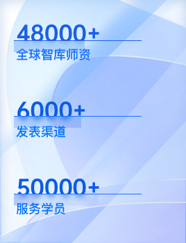 论文辅导一对一优势